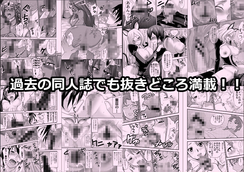 サンプル画像5:Abbeyload大全集(アビィロード) [d_281190]