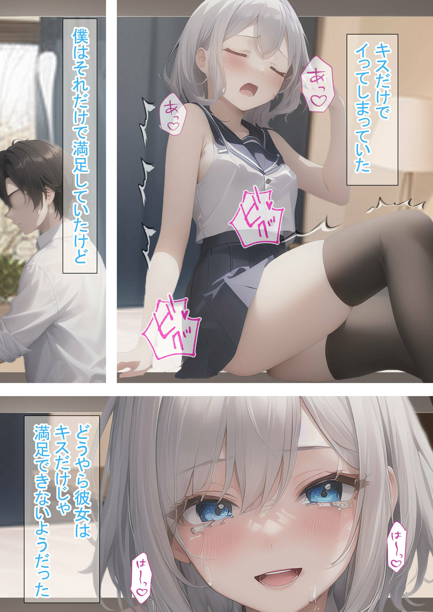 サンプル画像2:進撃のあかりちゃん（白）(つくねちゃん) [d_281208]