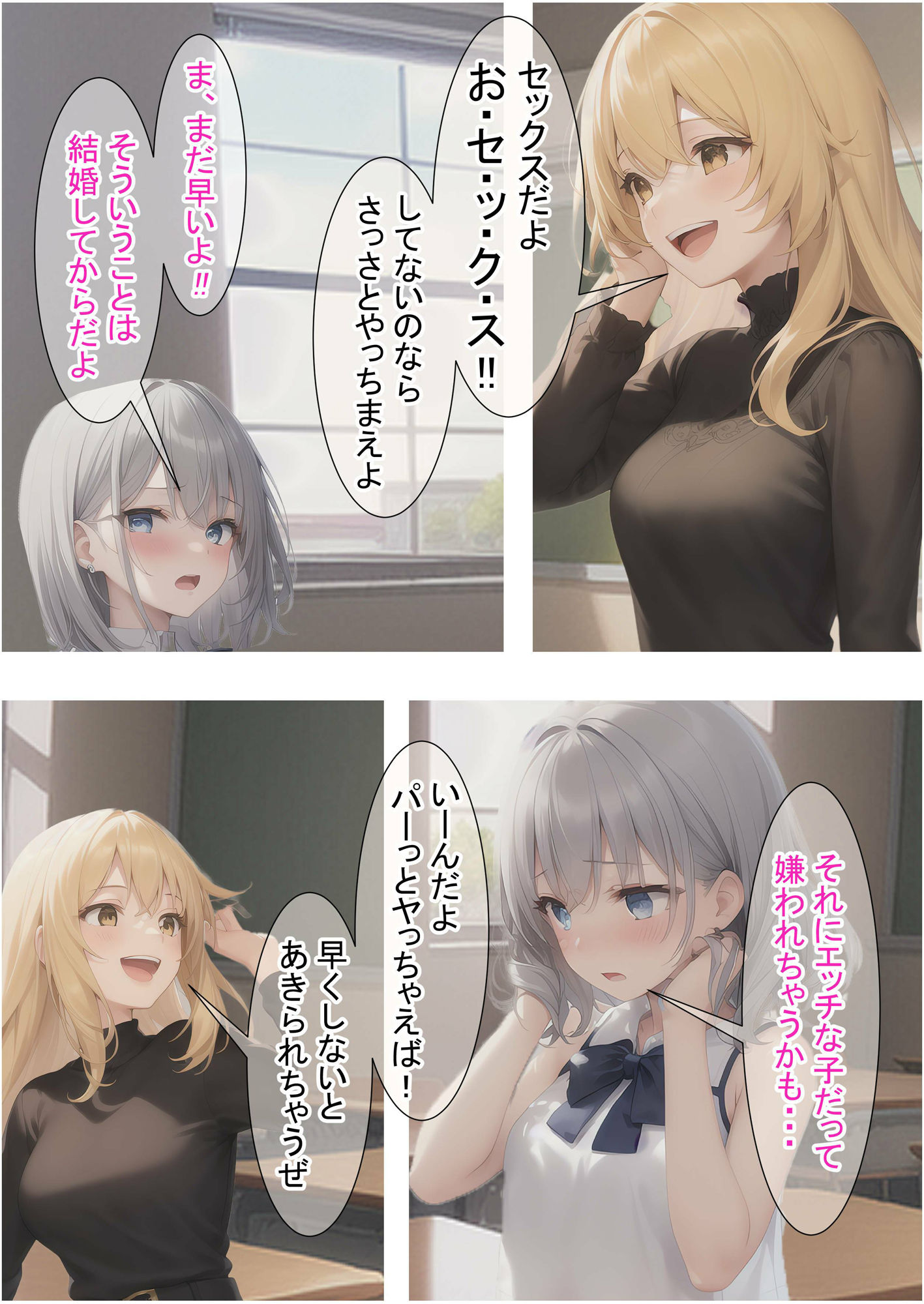 サンプル画像4:進撃のあかりちゃん（白）(つくねちゃん) [d_281208]