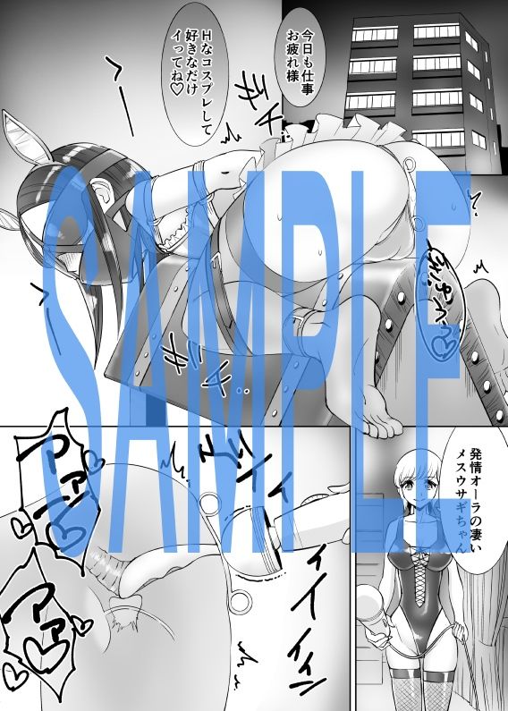 サンプル画像3:メス堕ち男の娘の結婚(弄覧少女) [d_281209]