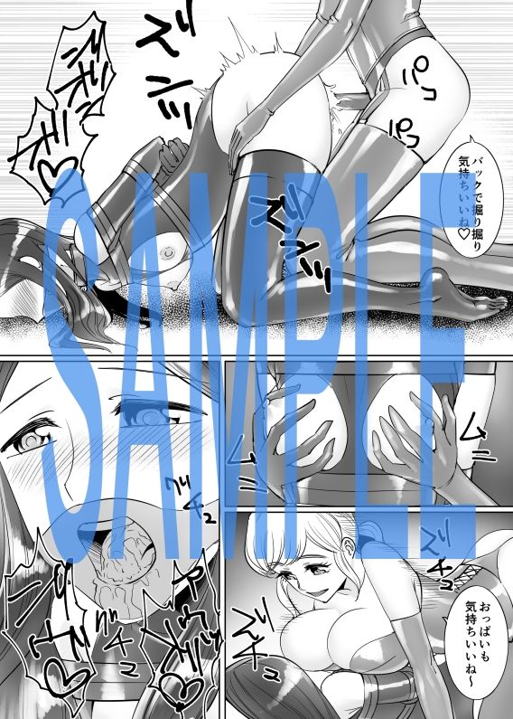 サンプル画像4:メス堕ち男の娘の結婚(弄覧少女) [d_281209]