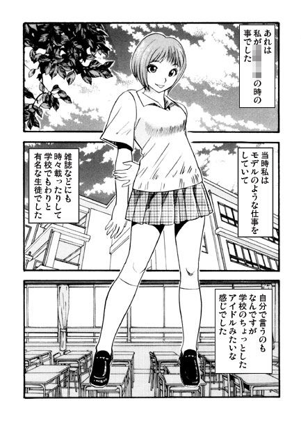 サンプル画像1:陵●教室（前編）(ナンネット) [d_281221]