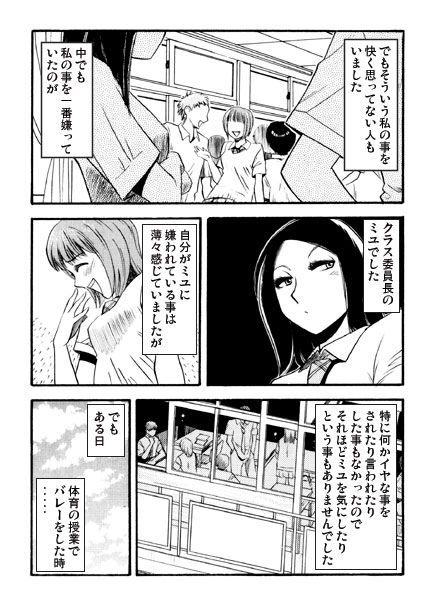 サンプル画像2:陵●教室（前編）(ナンネット) [d_281221]