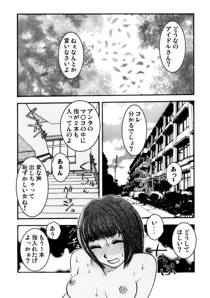 サンプル画像1:陵●教室（後編）(ナンネット) [d_281223]