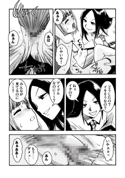 サンプル画像3:陵●教室（後編）(ナンネット) [d_281223]