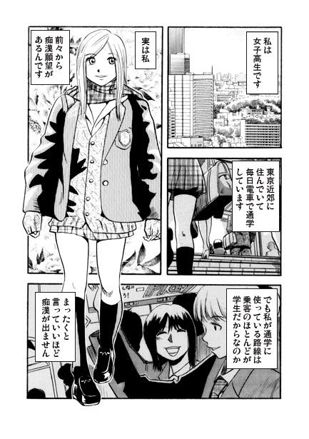 サンプル画像1:突撃！最強ガール(ナンネット) [d_281224]