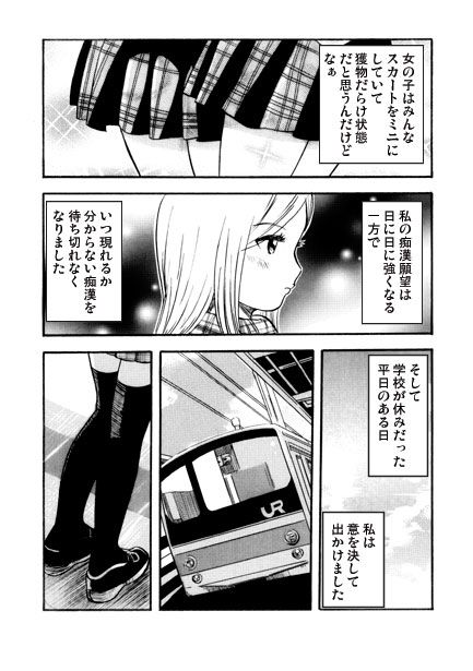 サンプル画像2:突撃！最強ガール(ナンネット) [d_281224]