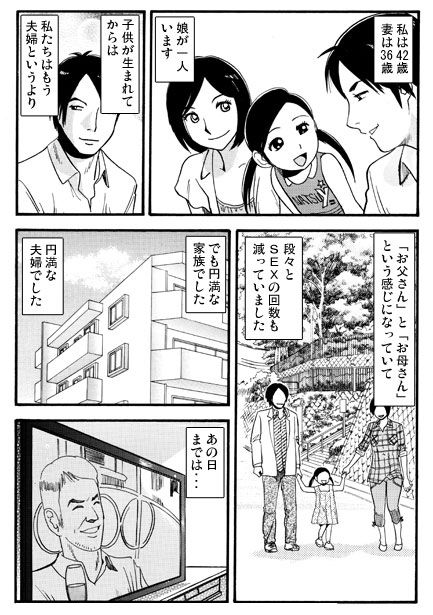 サンプル画像1:目撃者(ナンネット) [d_281226]