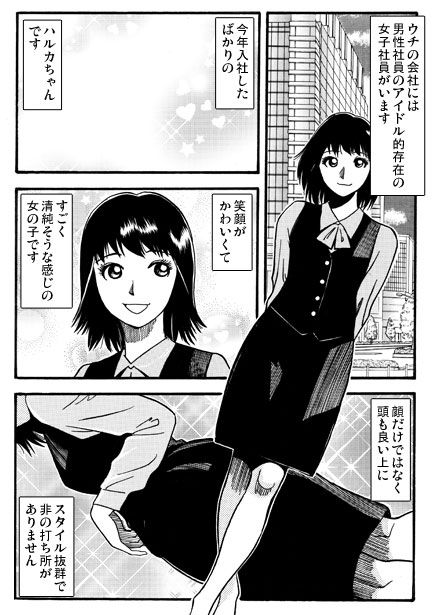 サンプル画像1:マドンナ泥棒(ナンネット) [d_281228]