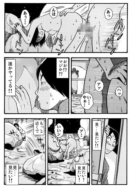 サンプル画像3:マドンナ泥棒(ナンネット) [d_281228]