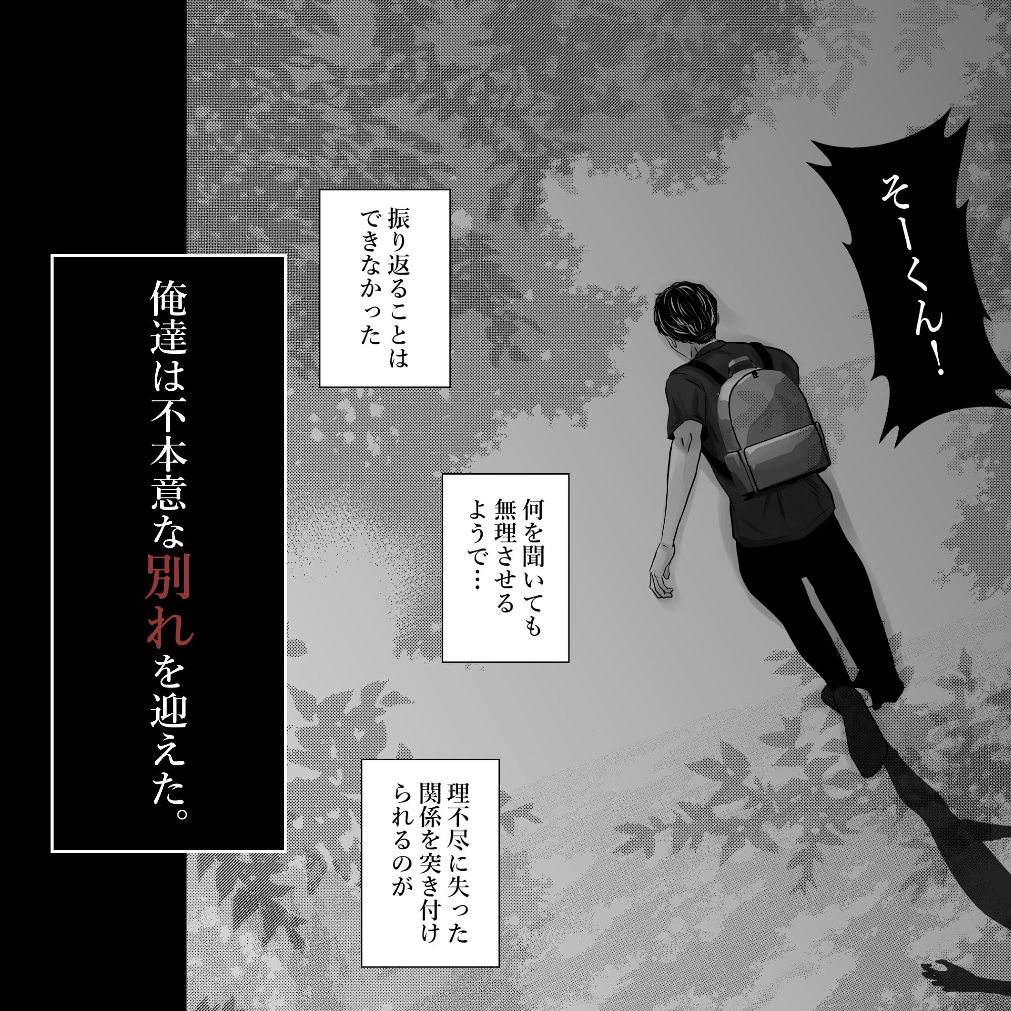 サンプル画像4:千波の吐息をきみと【1】(のほほん村) [d_281249]