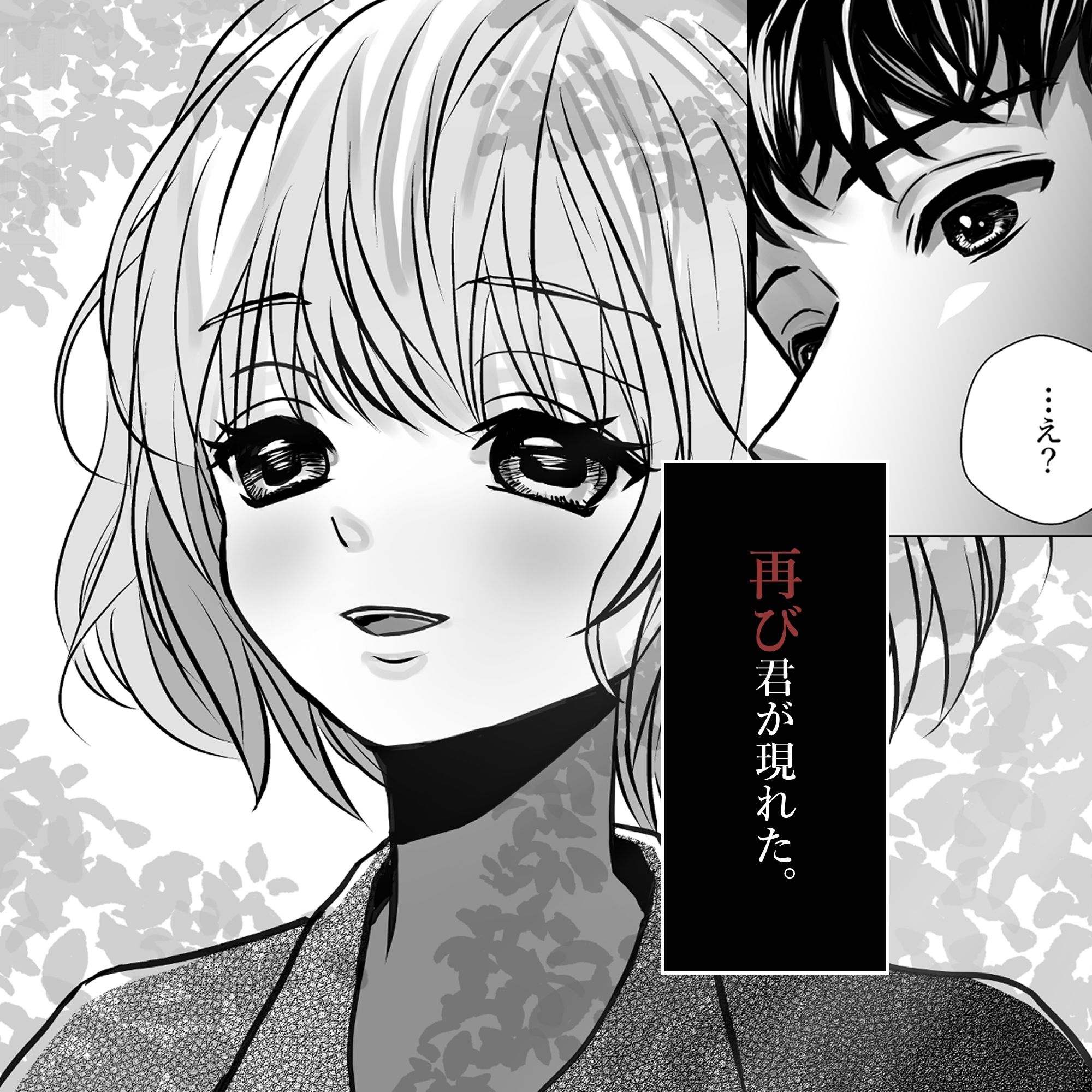 サンプル画像6:千波の吐息をきみと【1】(のほほん村) [d_281249]