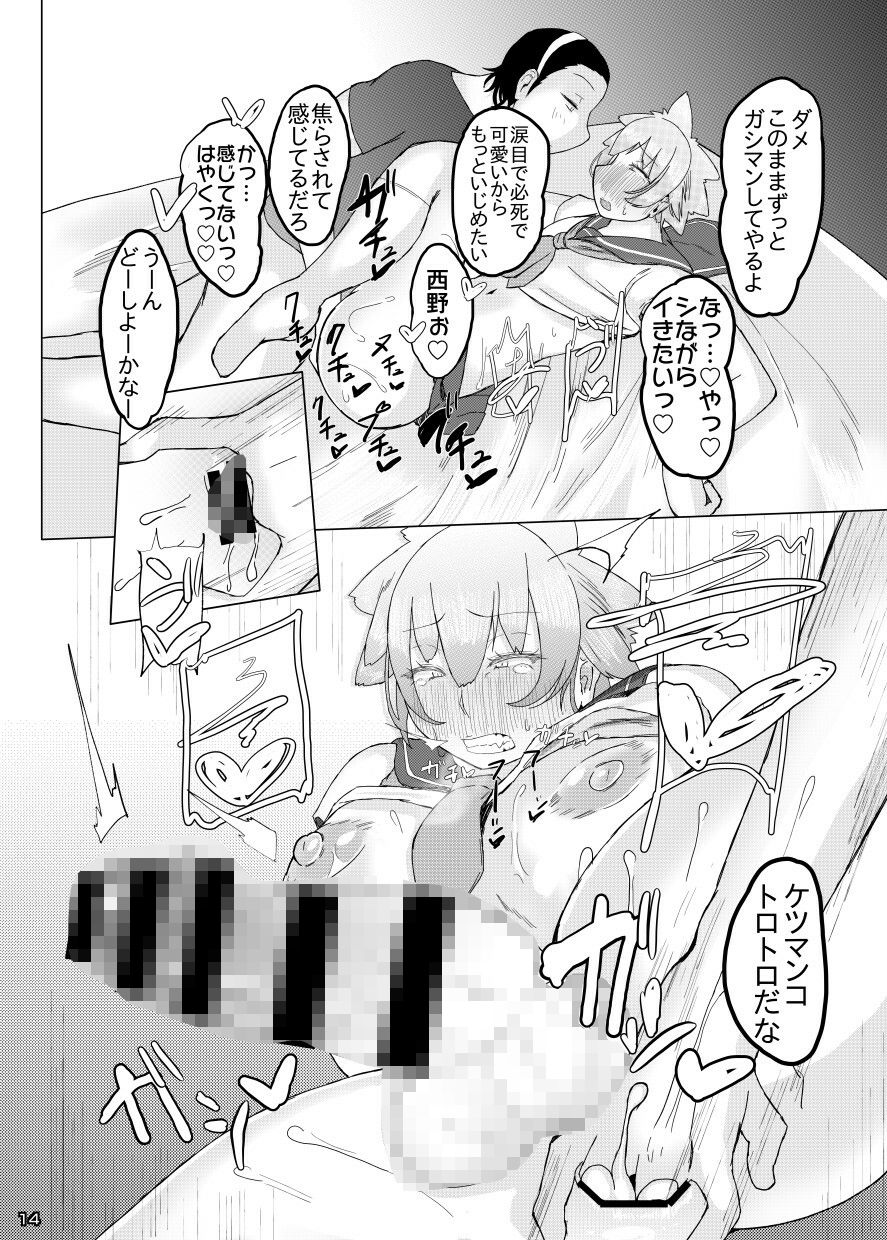 サンプル画像4:メス男子♂ セーラー服着て惨敗(KANI the WORLD) [d_281281]