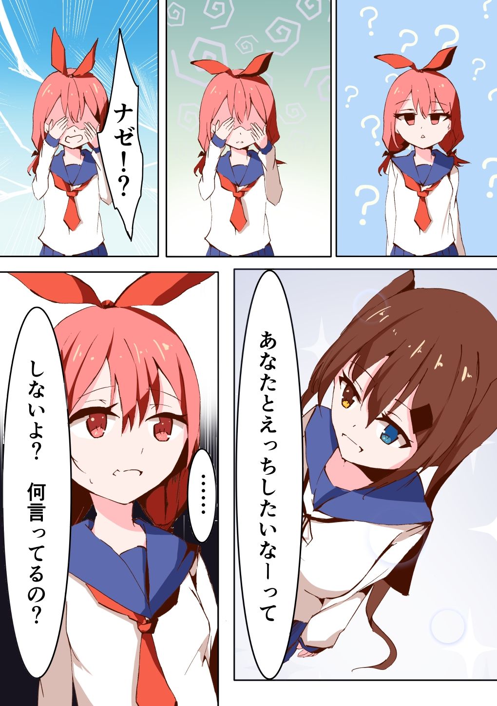 サンプル画像4:押しに弱いロリ娘は巨乳フタナリJKにチクイキ膣内射精を勧められる(ユリィノーツ) [d_281283]