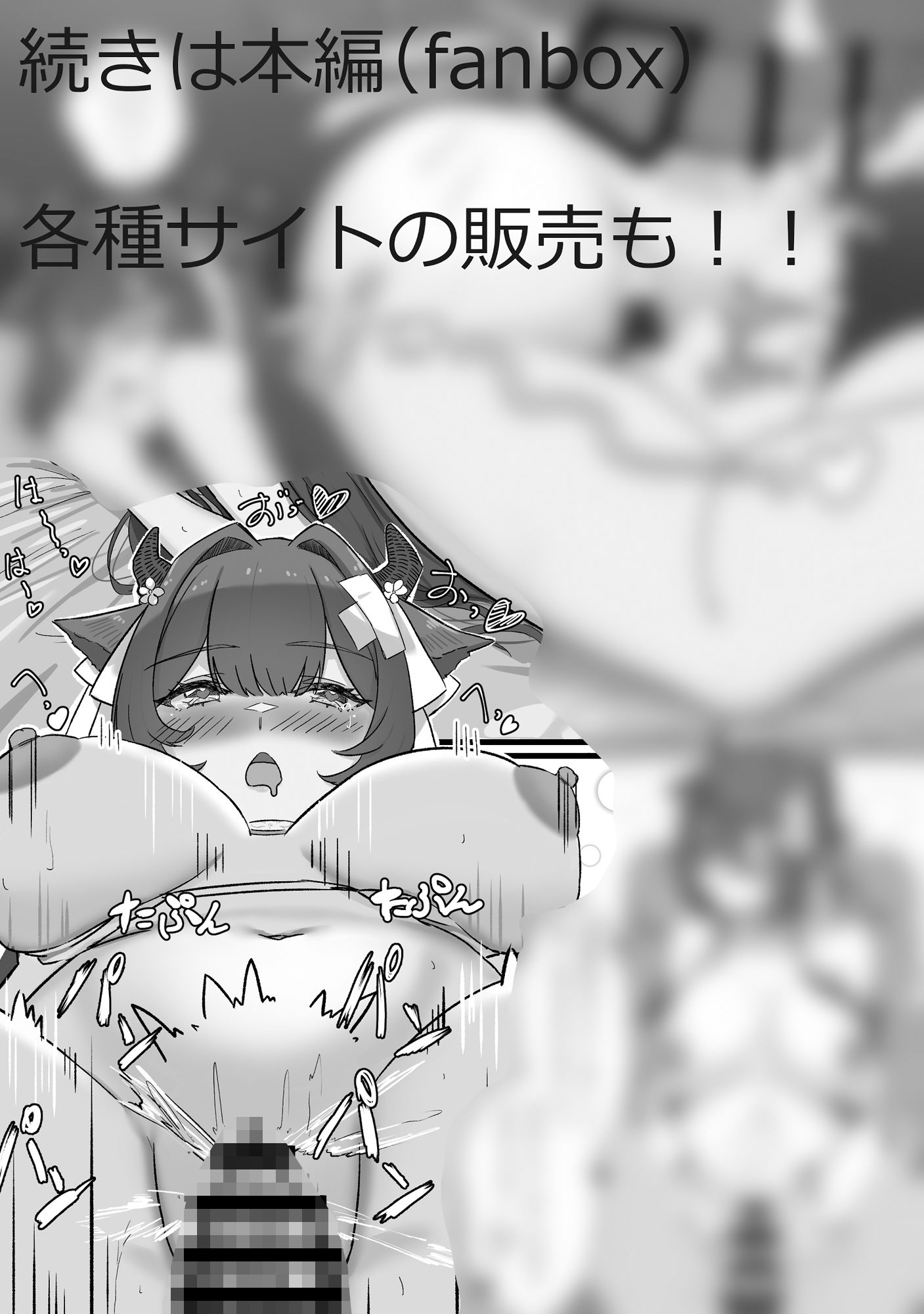 サンプル画像4:樫野ちゃんは積極的？！(odazumokko) [d_281314]