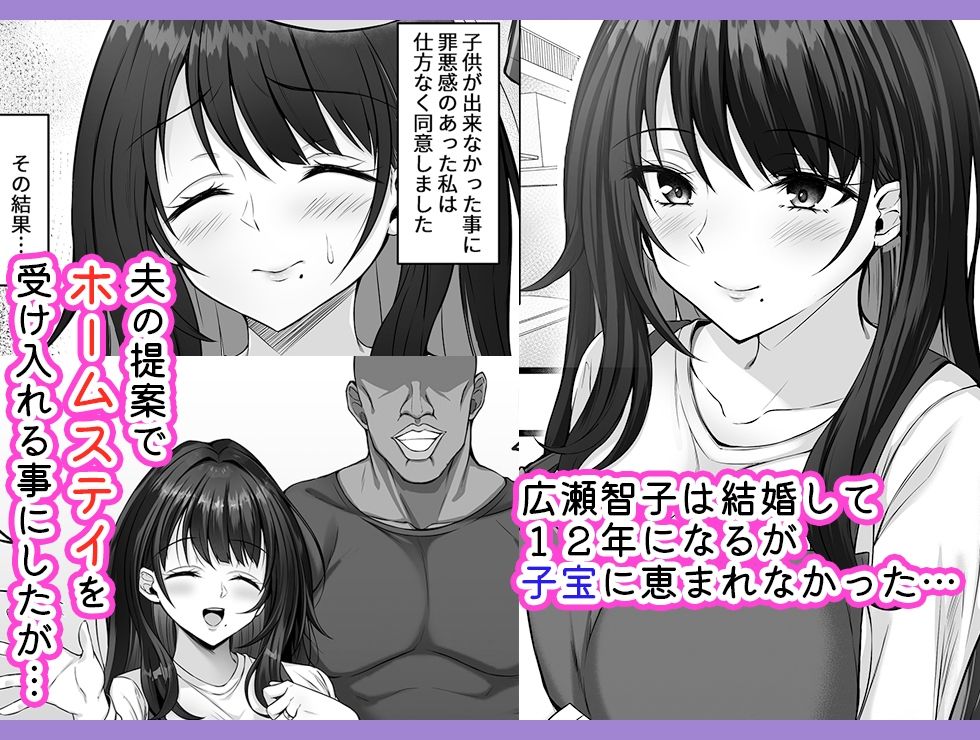 サンプル画像1:ホームステイ先のママさんがボクのデカマラでイキまくった話(7連鎖) [d_281359]