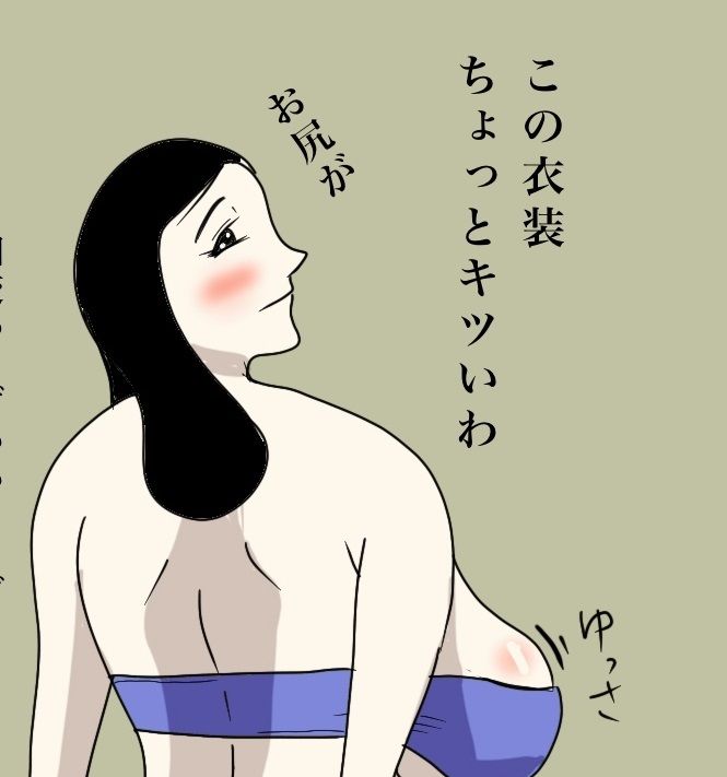 サンプル画像1:さち子の奉仕性活（お掃除ロボット編）(よ蔵) [d_281391]