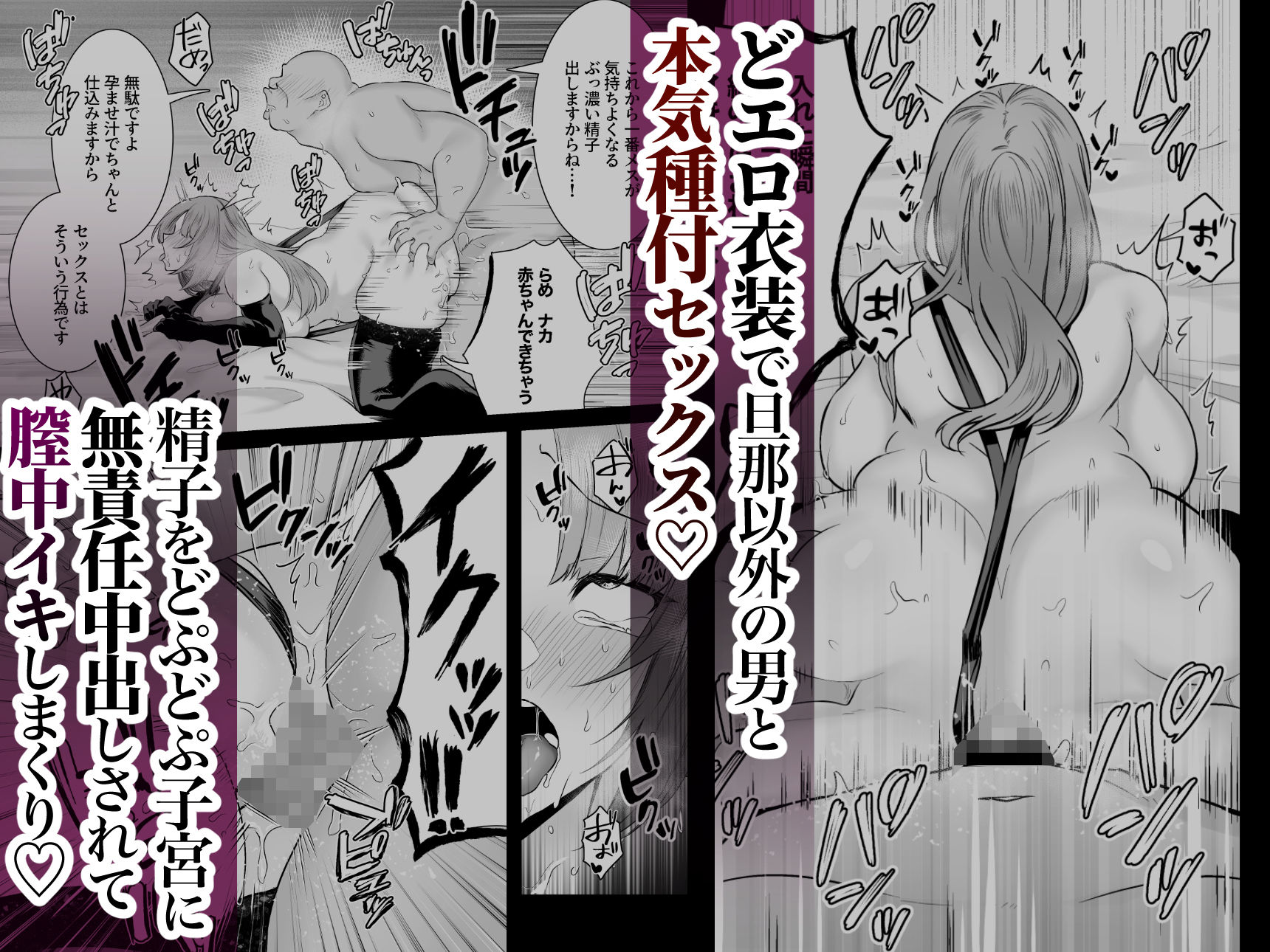 サンプル画像5:膣中イキレッスン 〜人妻は旦那のためにオスと生ガチ交尾レッスン〜(澪キャンプ) [d_281425]