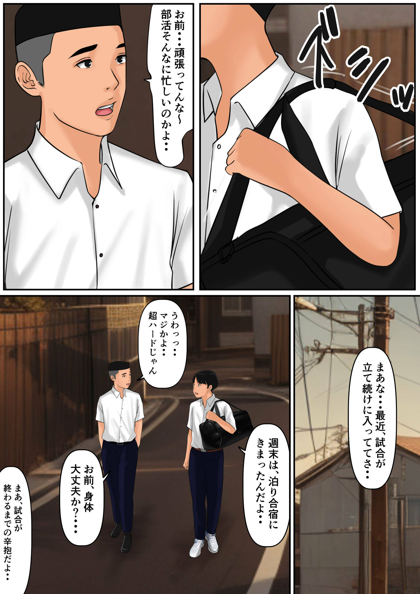 サンプル画像4:友達の母とセフレだった話(Cammy) [d_281458]