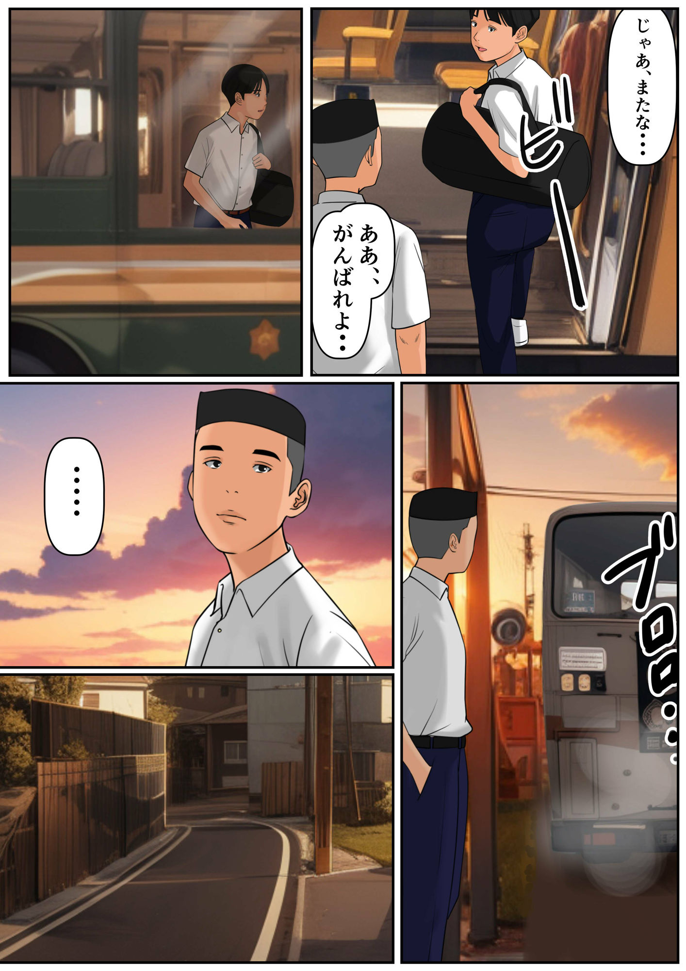 サンプル画像6:友達の母とセフレだった話(Cammy) [d_281458]