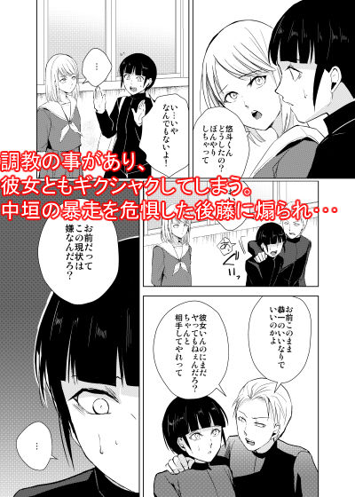 サンプル画像2:弓道男子4配信調教〜部活の先輩に秘密撮影会を開かれちゃいました〜(新生フロンティア（新生ロリショタ）) [d_281485]