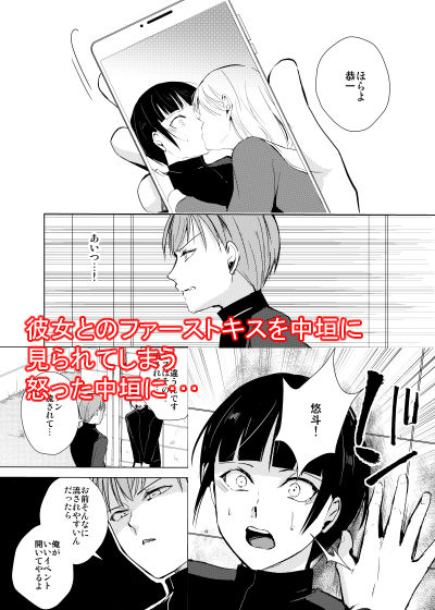 サンプル画像3:弓道男子4配信調教〜部活の先輩に秘密撮影会を開かれちゃいました〜(新生フロンティア（新生ロリショタ）) [d_281485]