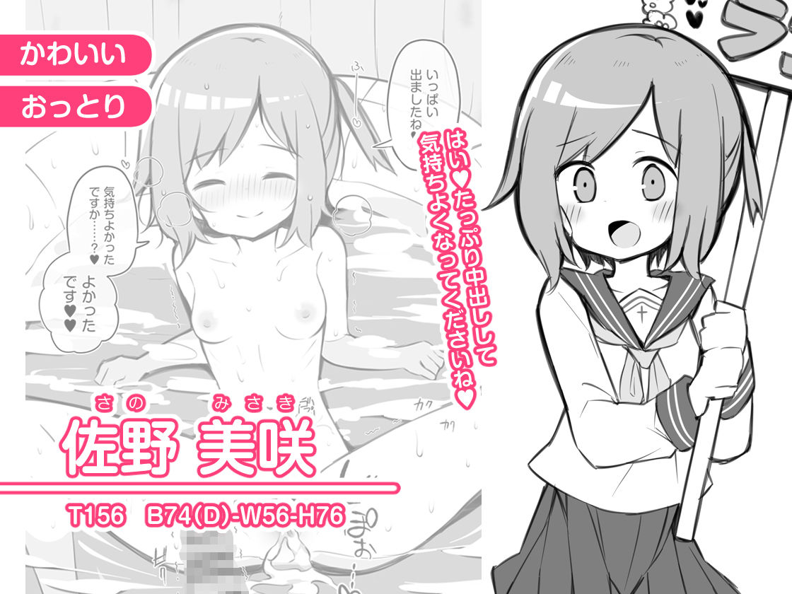 サンプル画像2:文化祭ソープランド(Poison Gray) [d_281496]