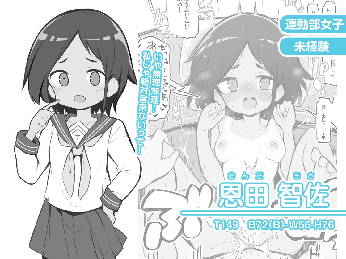 サンプル画像4:文化祭ソープランド(Poison Gray) [d_281496]