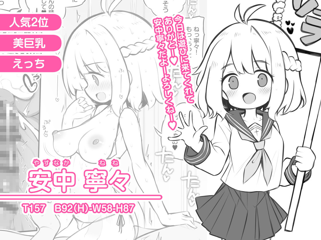 サンプル画像5:文化祭ソープランド(Poison Gray) [d_281496]