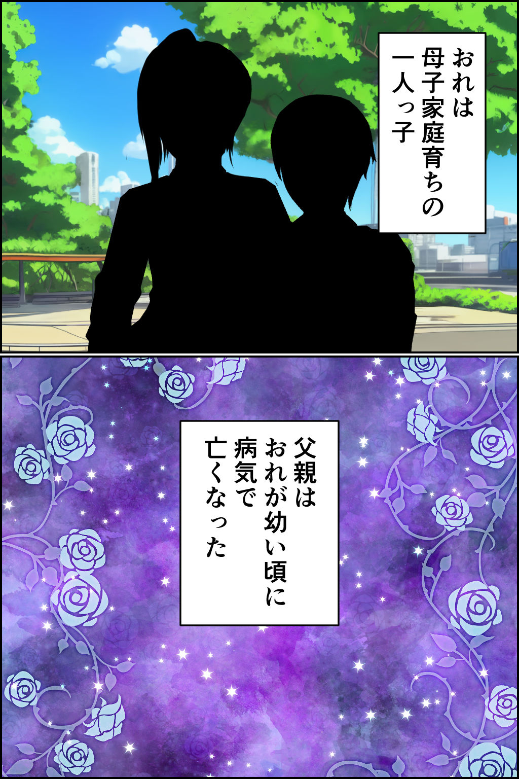 サンプル画像1:義姉は孕みたい！(みんなの巨乳アイランド) [d_281516]