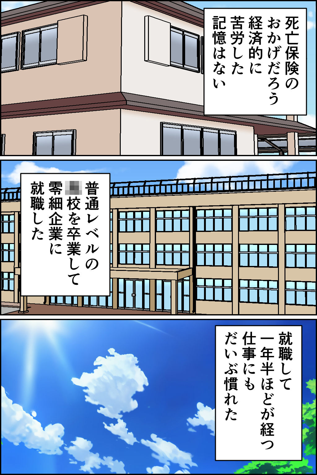 サンプル画像2:義姉は孕みたい！(みんなの巨乳アイランド) [d_281516]