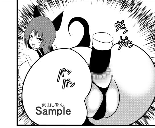 サンプル画像3:君と100回目のオホ声アナルバイブ2(東山しをん) [d_281555]