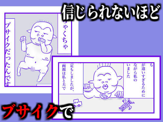 サンプル画像2:私の息子がキモ…ち良すぎて(ほむほむファンクラブ) [d_281564]