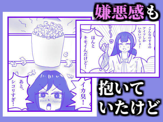 サンプル画像3:私の息子がキモ…ち良すぎて(ほむほむファンクラブ) [d_281564]