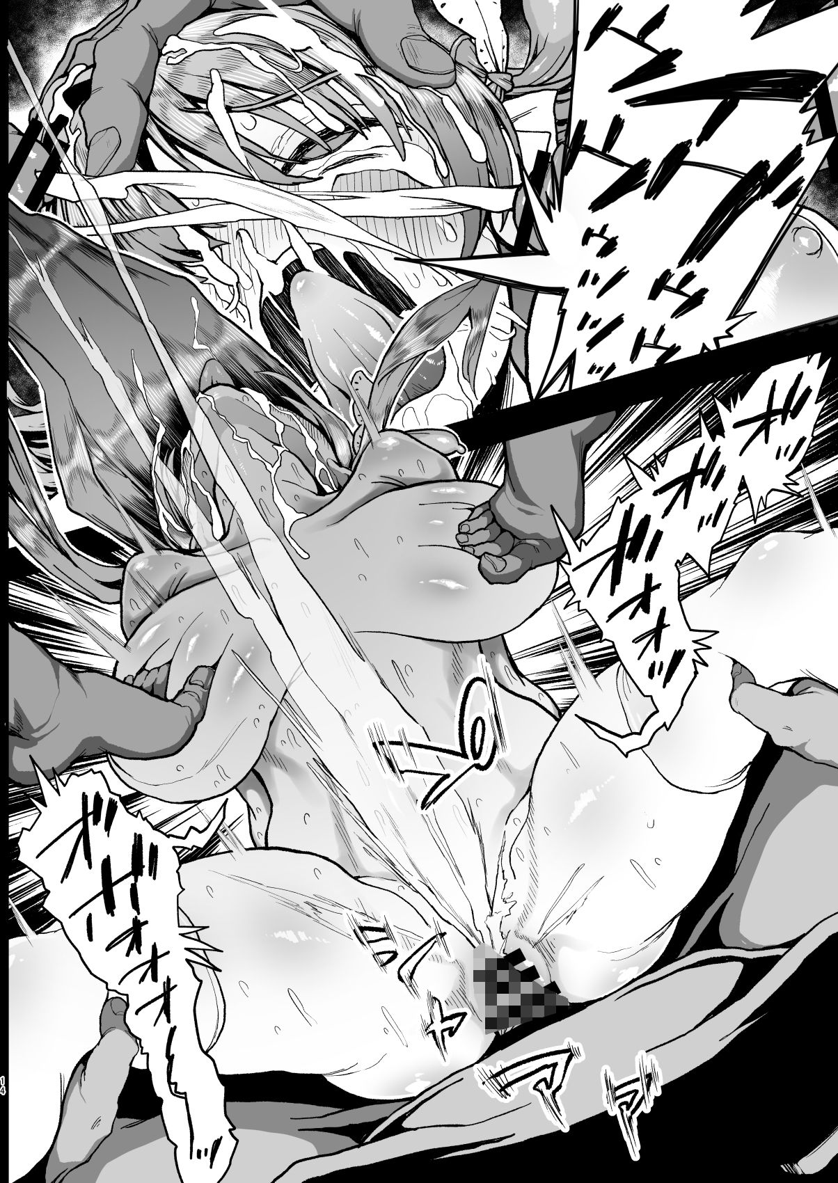 サンプル画像3:「懲らしめ -藤〇杏の憂鬱-」、「気分転姦」 2冊セット(からあげ市場) [d_281572]