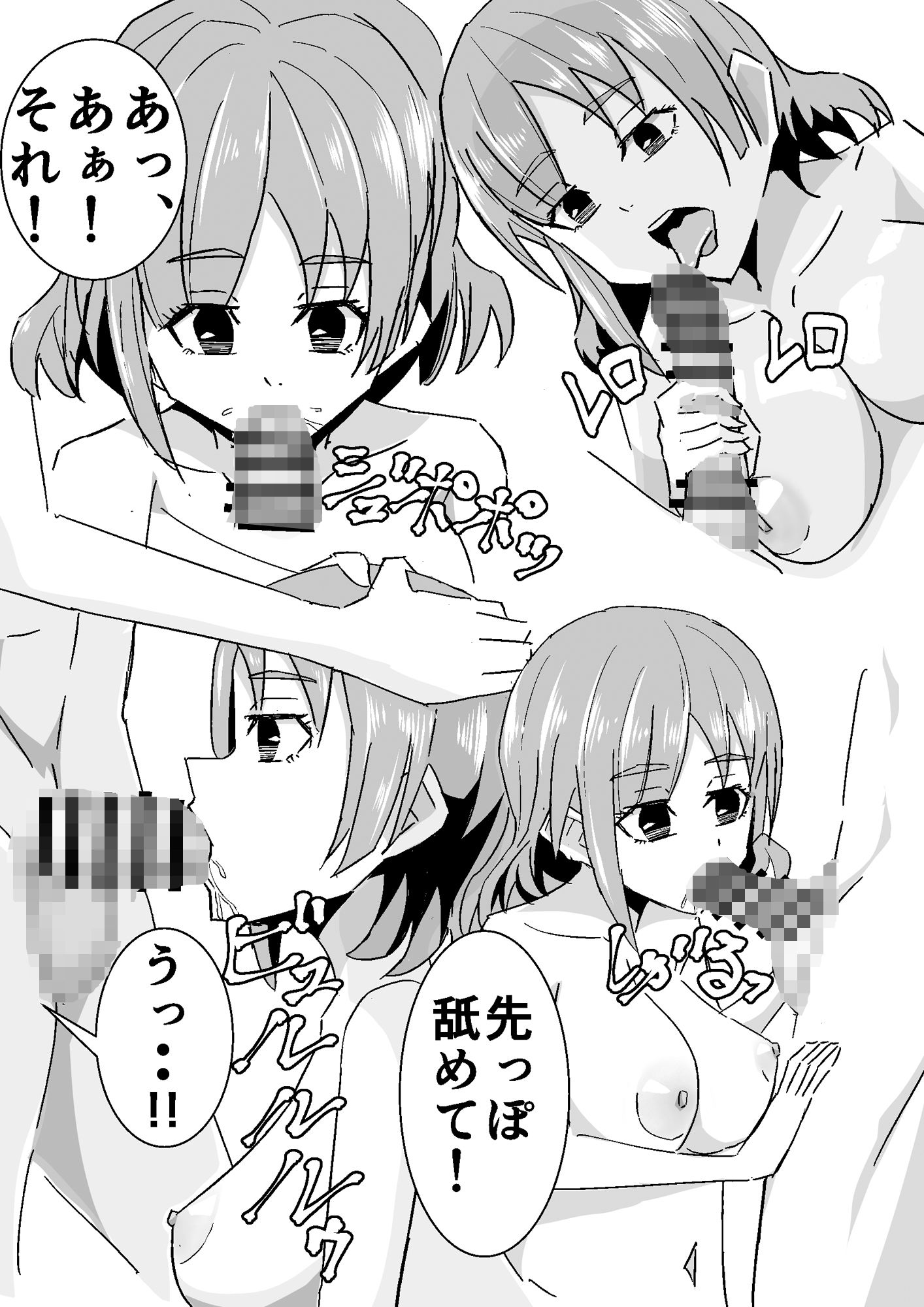 サンプル画像5:定額Hし放題サービスでめちゃくちゃヤリまくった話(C女子) [d_281576]