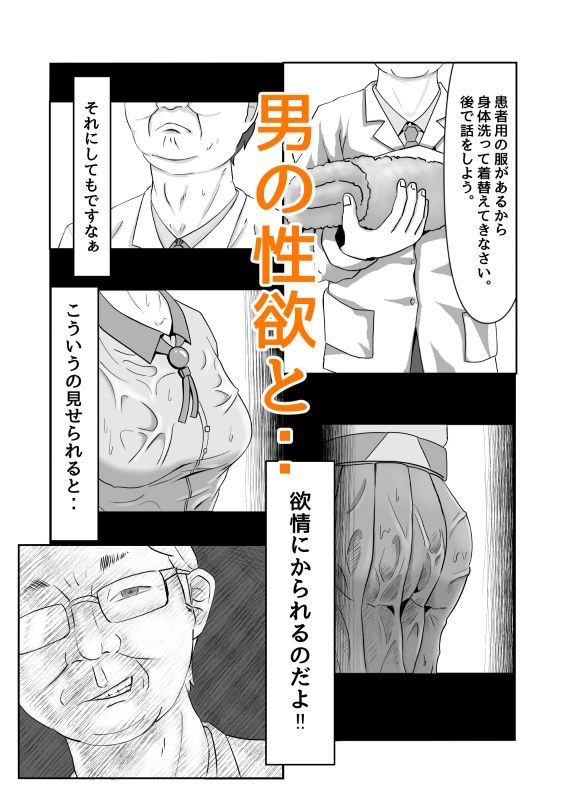 サンプル画像1:わたしはノア・リリーです！！〜淫行炸裂〜(きらりん流星群) [d_281599]