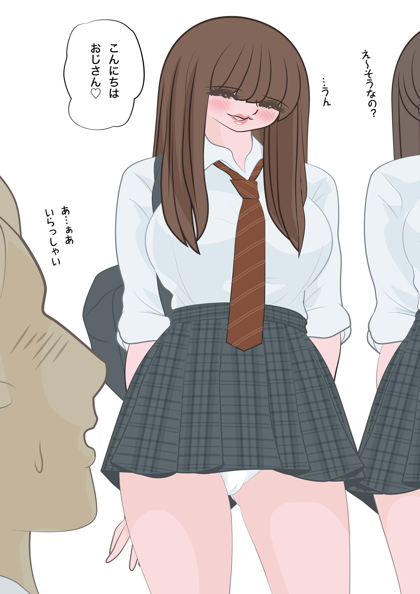 サンプル画像2:小悪魔のような娘の友達に射精管理された俺は｜滝沢澪(cheesepanini) [d_281634]