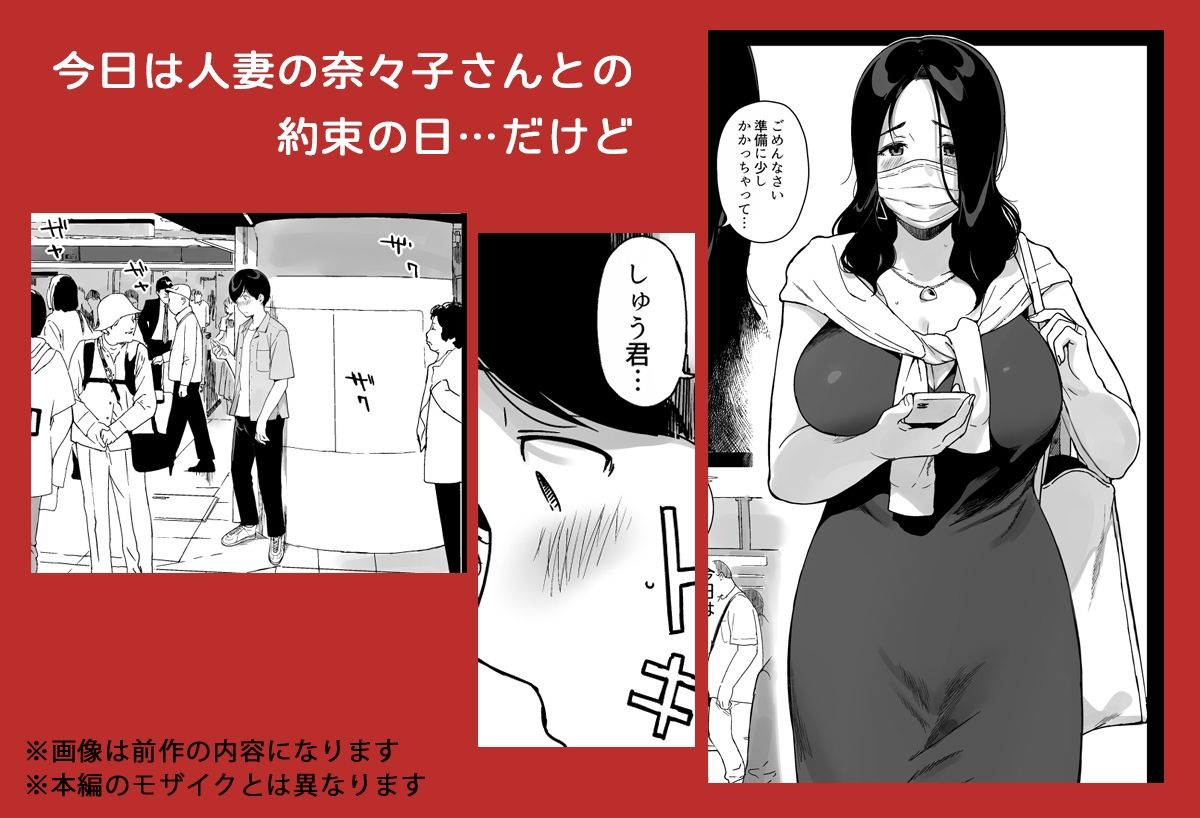 サンプル画像2:げーみんぐはーれむ4(笹森トモエ) [d_281660]