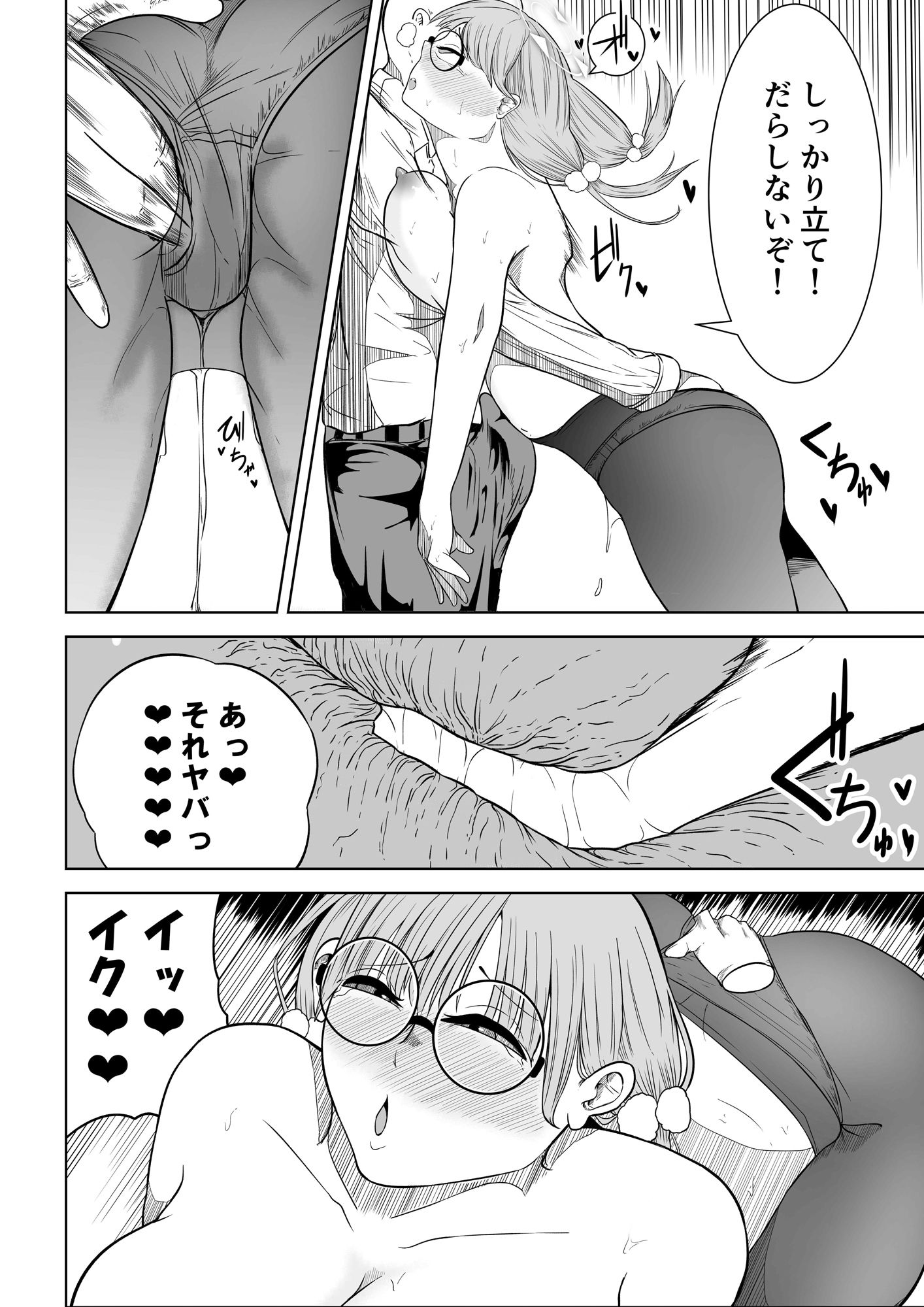 【ブル―アーカイブ】風倉モエの破滅願望