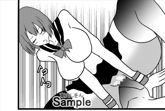 サンプル画像2:50回目の顔面騎乗1(東山しをん) [d_281716]