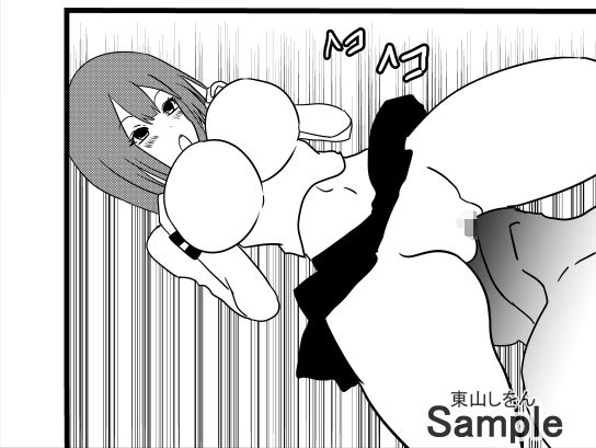 サンプル画像2:50回目の顔面騎乗2(東山しをん) [d_281717]