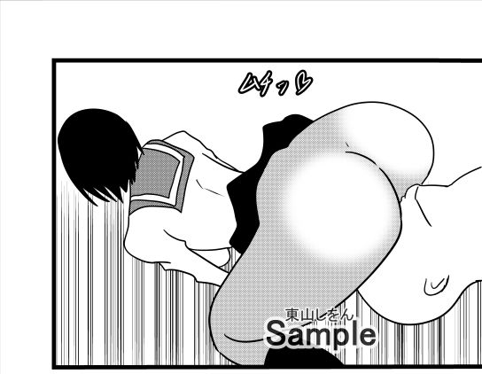 サンプル画像1:50回目の顔面騎乗3(東山しをん) [d_281719]