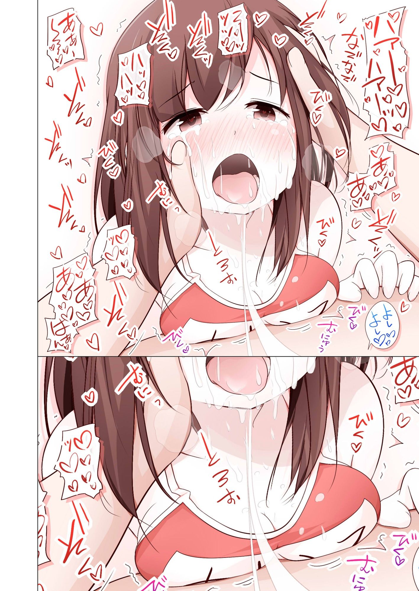 サンプル画像1:スク水プシャァァ女子(仮眠ぐすーん) [d_281726]