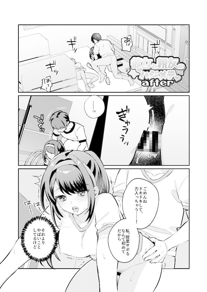 サンプル画像1:nikukyu総集編-2匹目-(nikukyu) [d_281753]