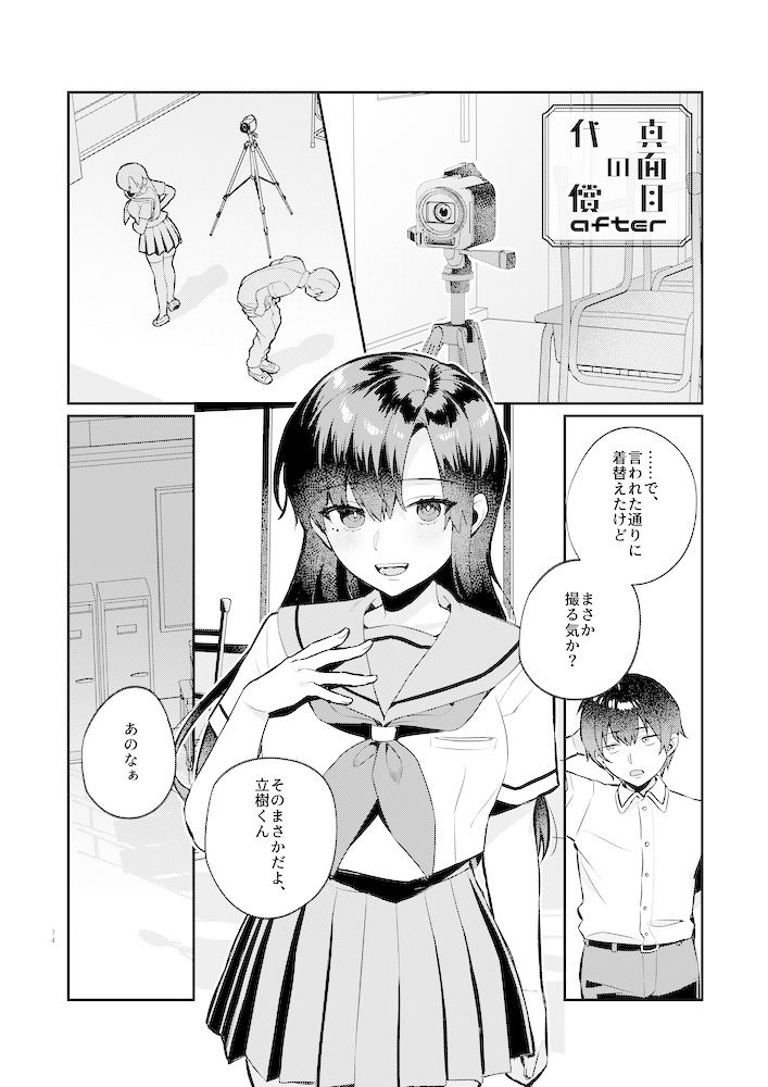 サンプル画像2:nikukyu総集編-2匹目-(nikukyu) [d_281753]