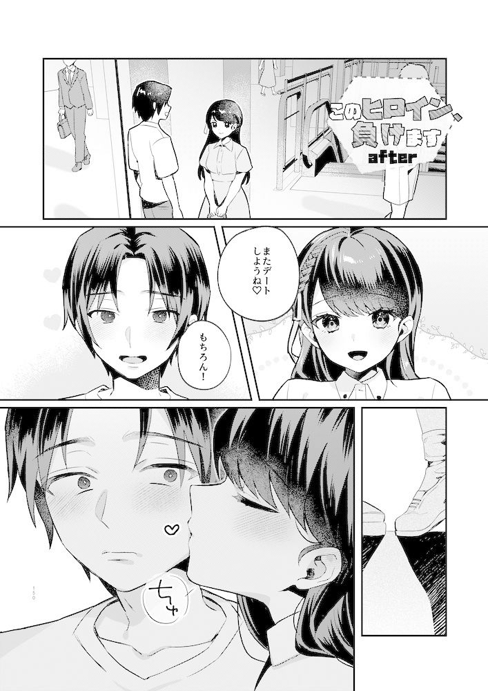 サンプル画像4:nikukyu総集編-2匹目-(nikukyu) [d_281753]