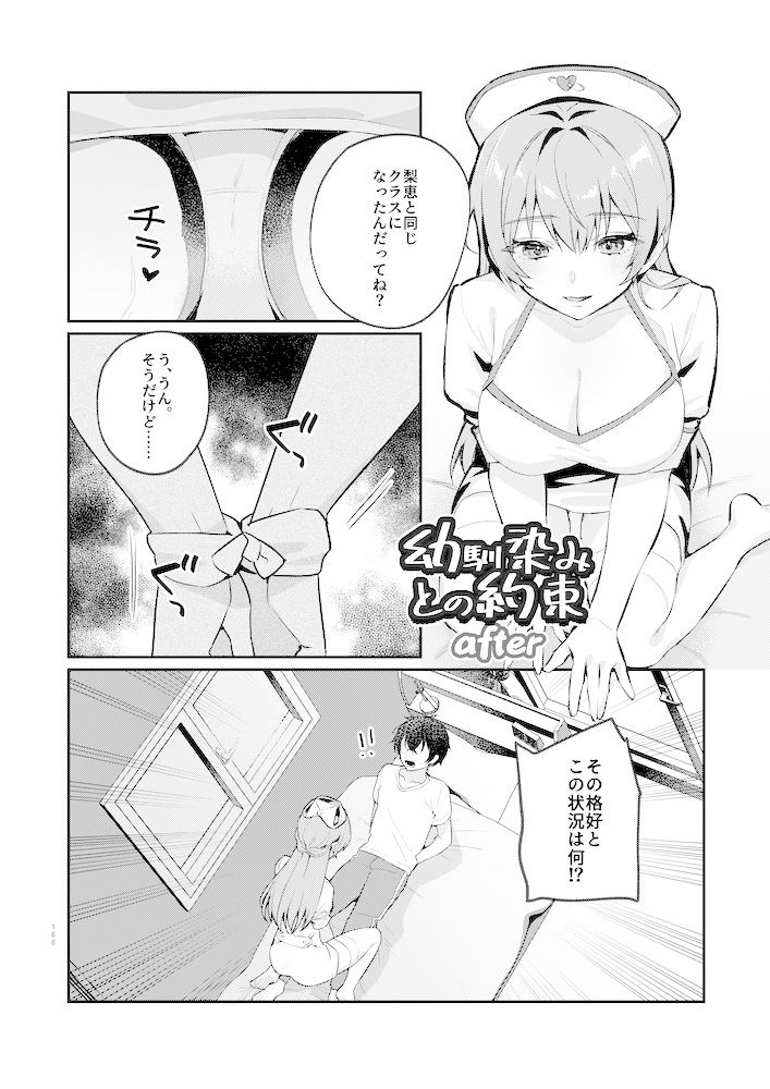 サンプル画像5:nikukyu総集編-2匹目-(nikukyu) [d_281753]