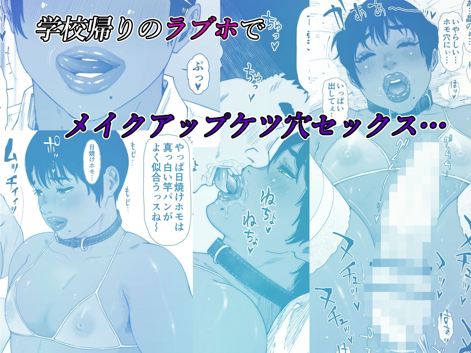 サンプル画像2:晶先輩は犯●れたい 1(喘息パンクス) [d_281772]