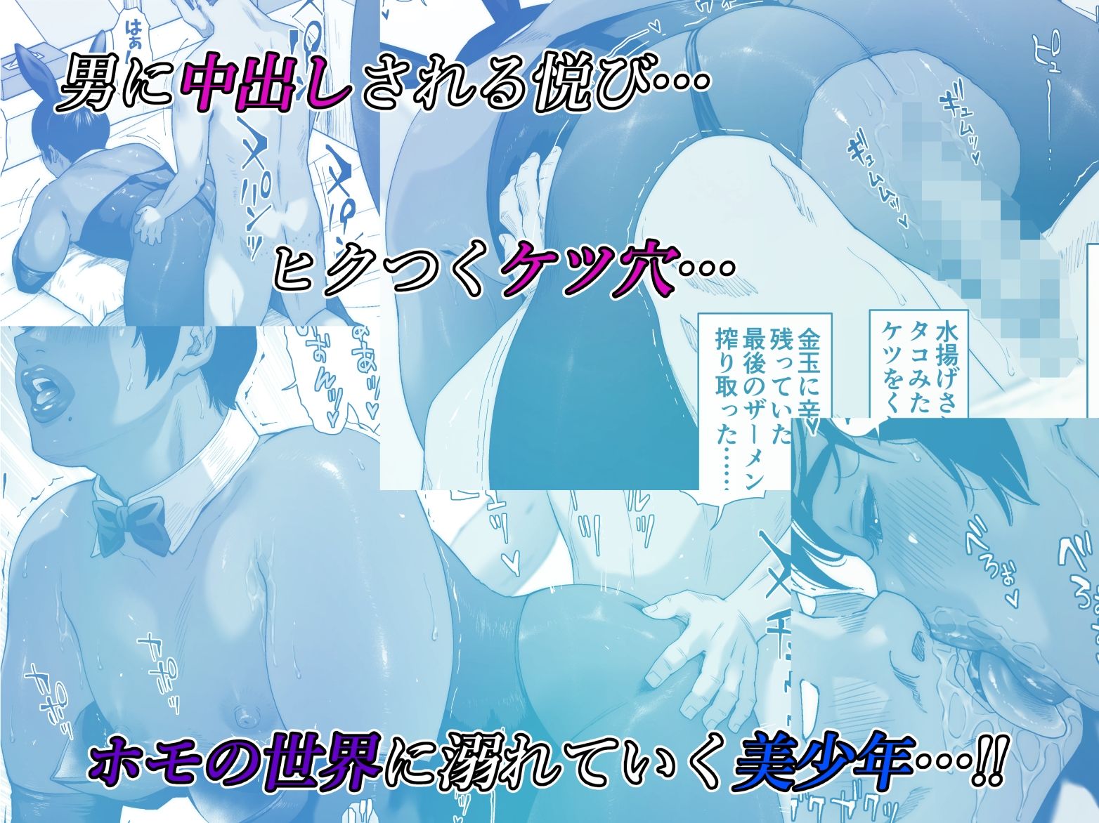 サンプル画像3:晶先輩は犯●れたい 1(喘息パンクス) [d_281772]